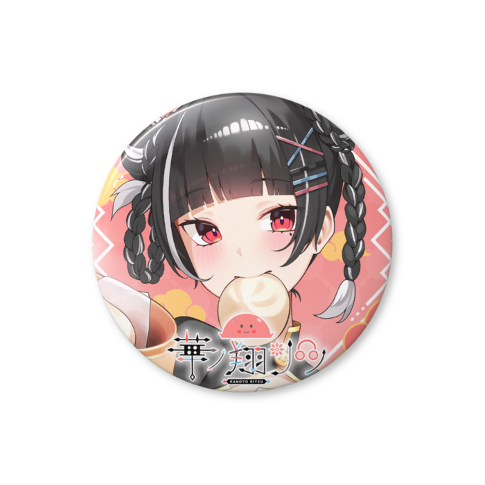 缶バッジ（バリュー） - 25mm