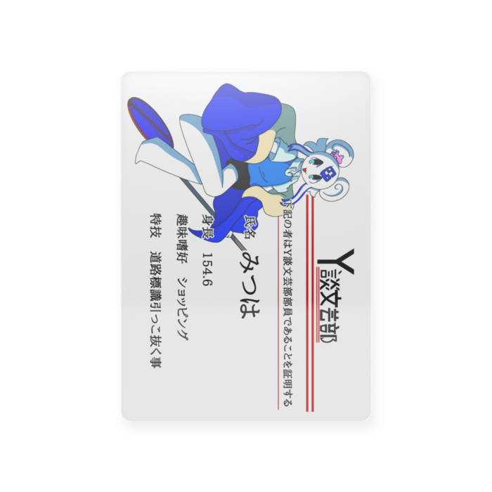 プラスチックカード - トレカ（63 × 88mm）