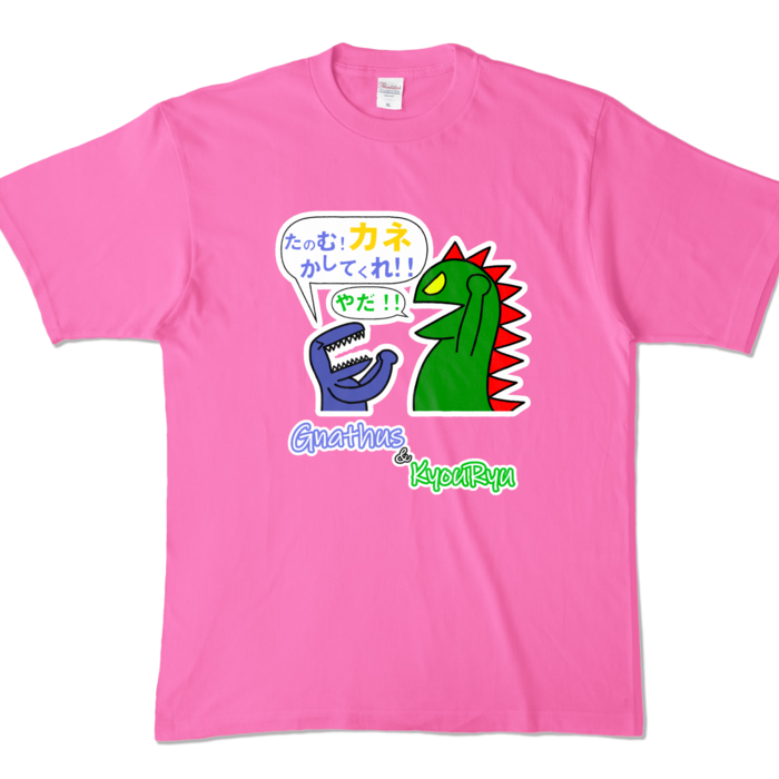カラーTシャツ - XL - ピンク (濃色)