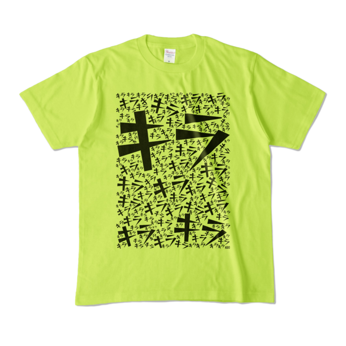 カラーTシャツ - M - ライトグリーン (淡色)