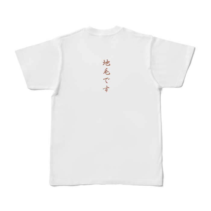 Tシャツ - S - 白(1)