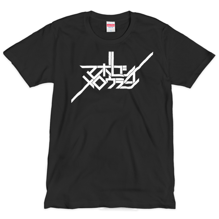 Tシャツ(シルクスクリーン印刷) - L - 1色