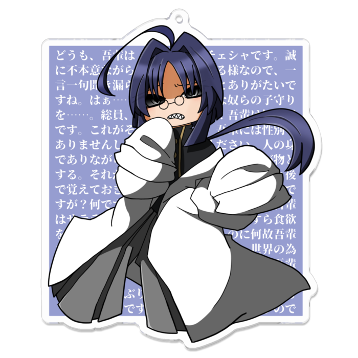 アクリルキーホルダー - 100 x 100 (mm)