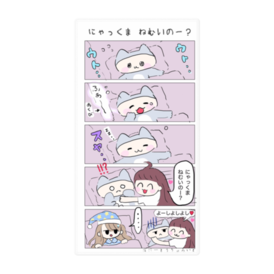 にゃっくまねむいのー 4コマ漫画 ぽにーとうりゅろいどシリーズ 上戸下呂 Ueto Gero ぽにーとうりゅろいど Booth