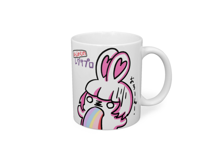 マグカップ - 直径 8 cm / 高さ 9.5 cm