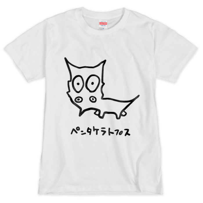 Tシャツ(シルクスクリーン印刷) - M - 1色