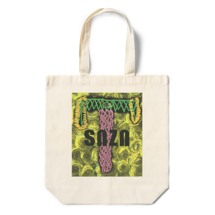 エコバッグ - 360×370×110(mm)