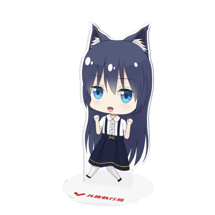 でかい