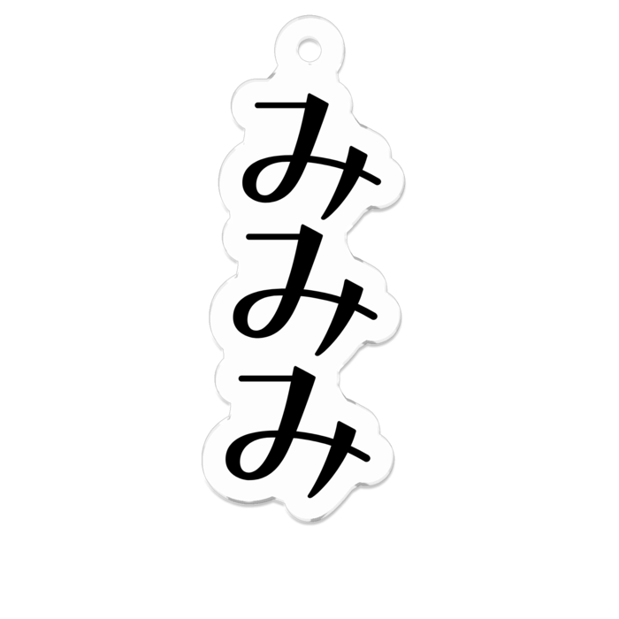 アクリルキーホルダー(コーティング) - 50 x 50 (mm)
