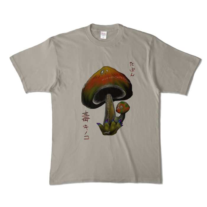 カラーTシャツ - XL - シルバーグレー (淡色)