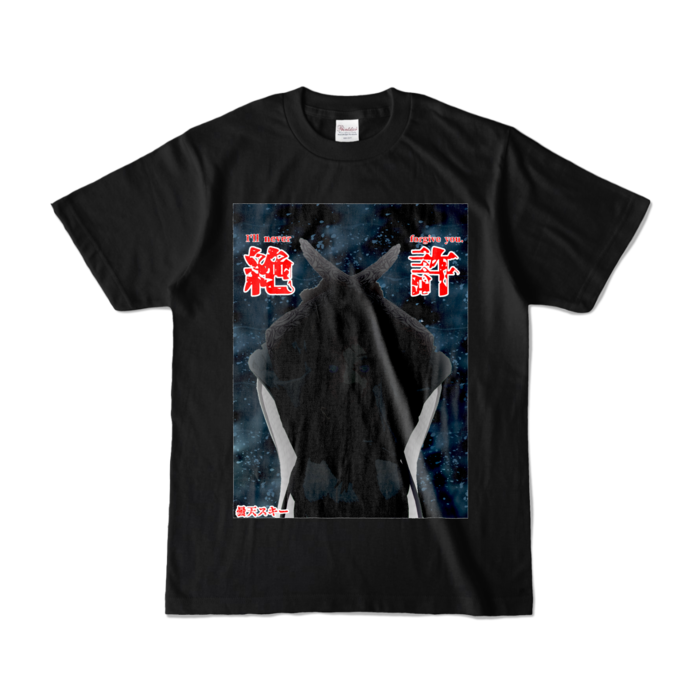 カラーTシャツ - S - ブラック (濃色)