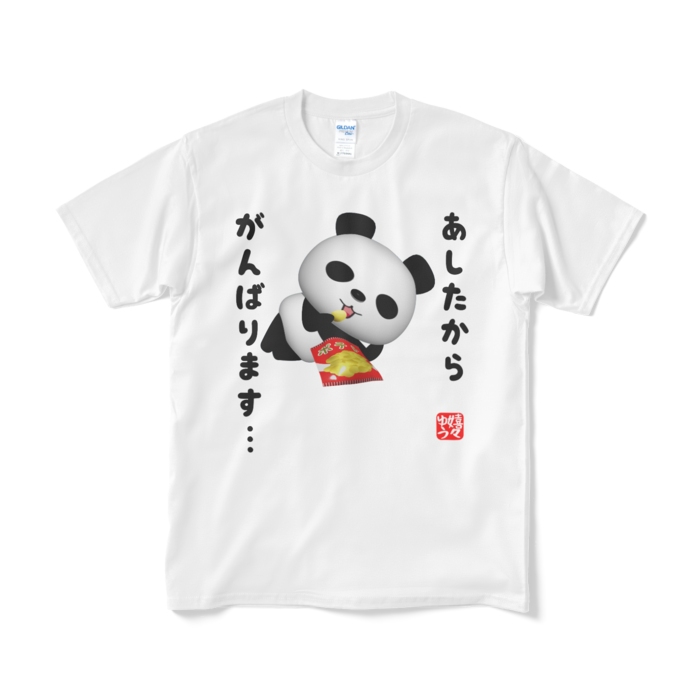 Tシャツ（短納期） - M - ホワイト