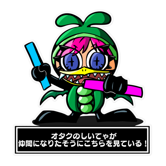 ステッカー - 160 x 160 (mm)