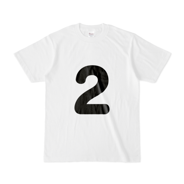 「2」Tシャツ - S - 白