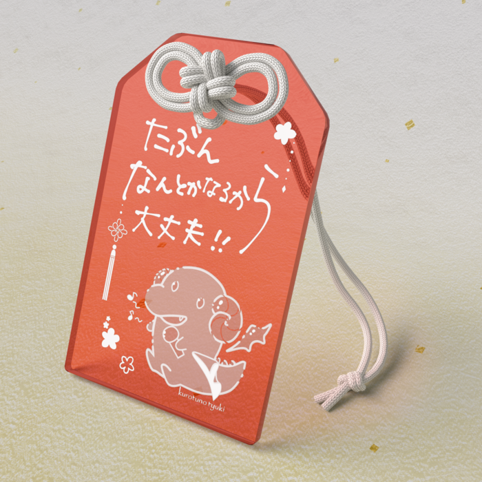 アクリルお守り - 50 × 80mm