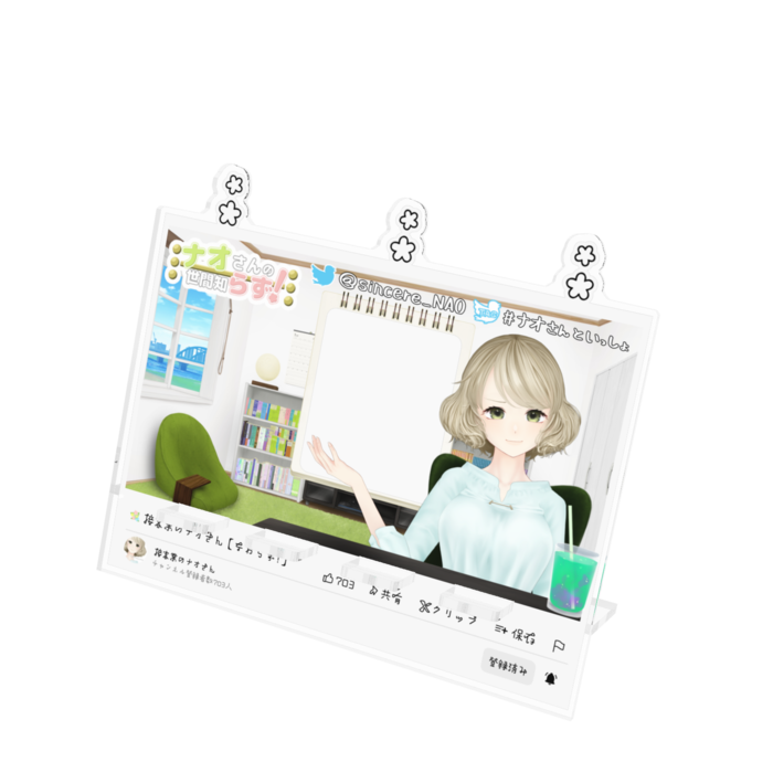 タスク忘れちゃだめですよ？