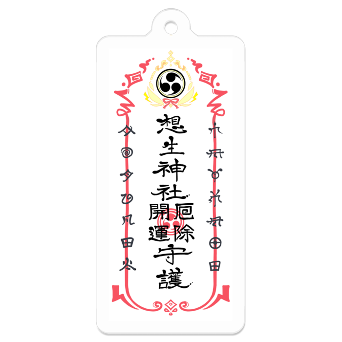 アクリルキーホルダー - 50 x 50 (mm)