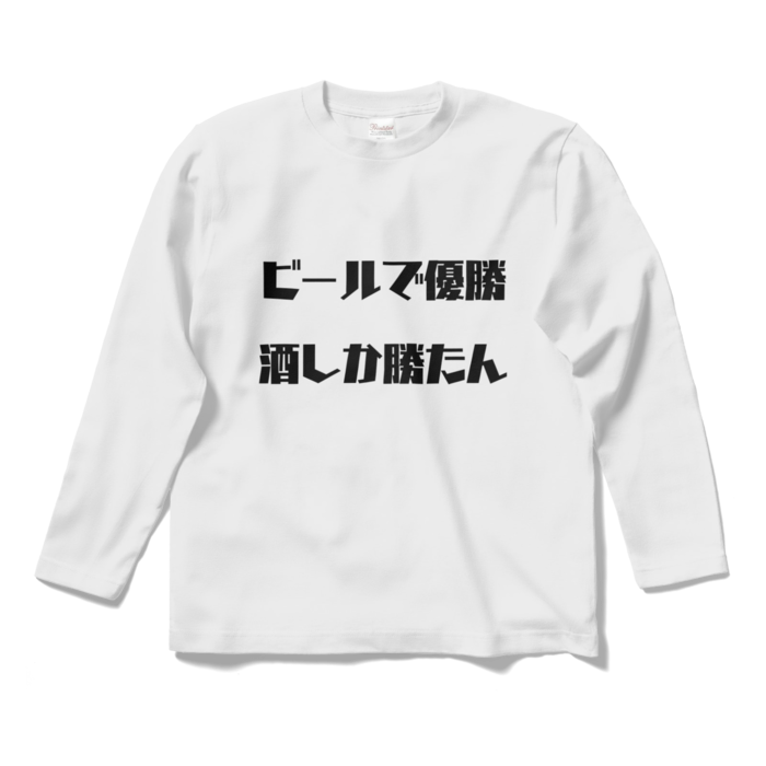 ロングスリーブTシャツ - S - ホワイト