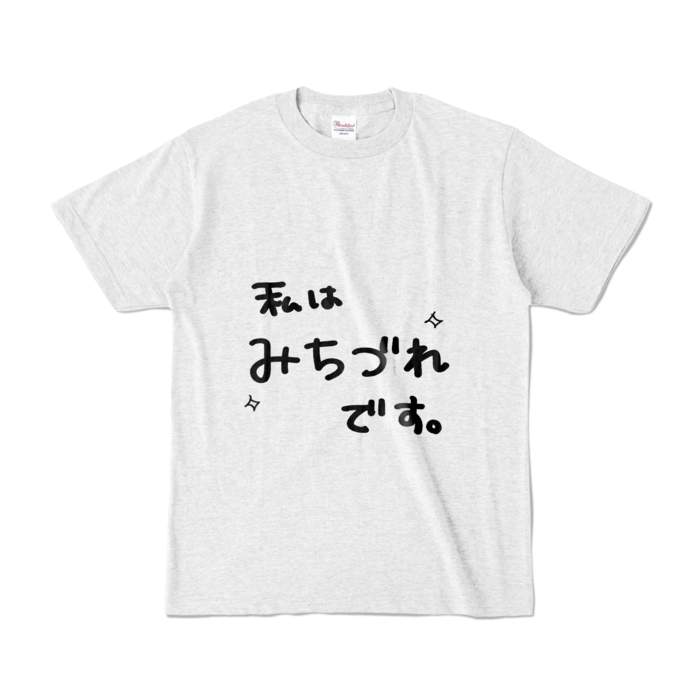 カラーTシャツ - S - アッシュ (淡色)