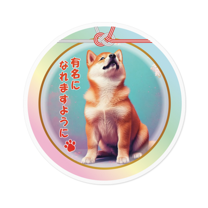 ステッカー - 100 x 100 (mm)