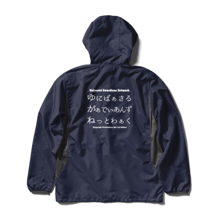 ウインドブレーカー Navy - L -