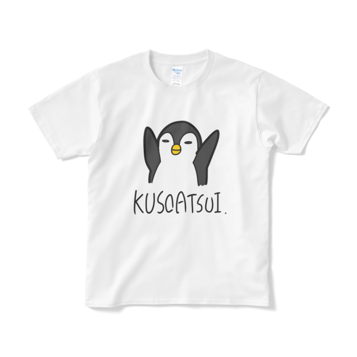 Tシャツ(短納期) - S - ホワイト