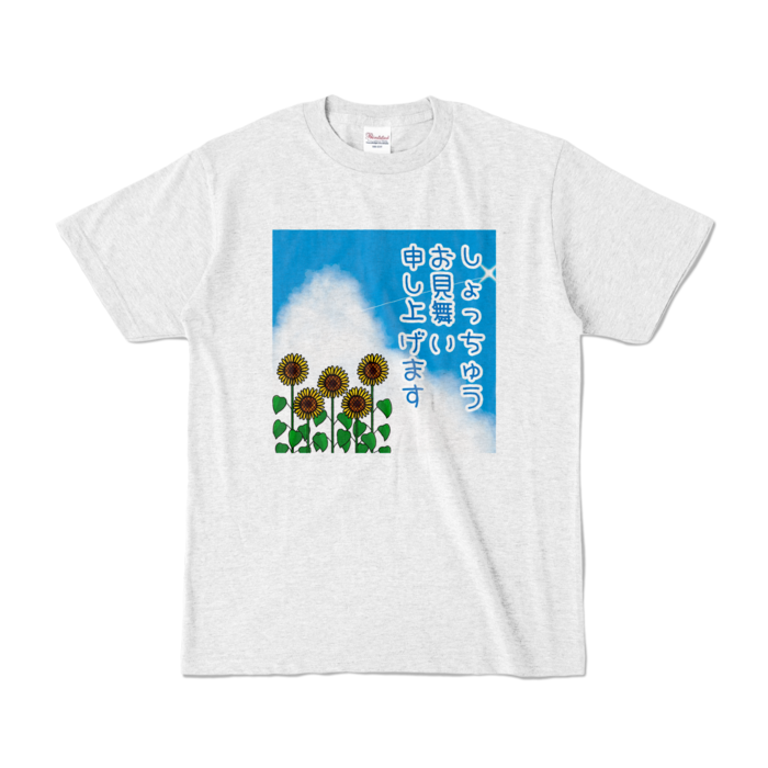 カラーTシャツ - S - アッシュ (淡色)