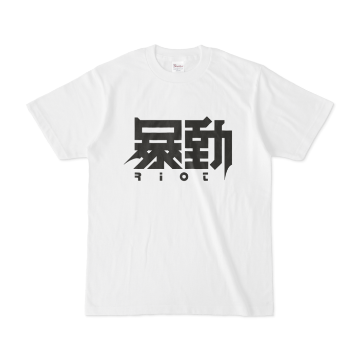 Tシャツ - S