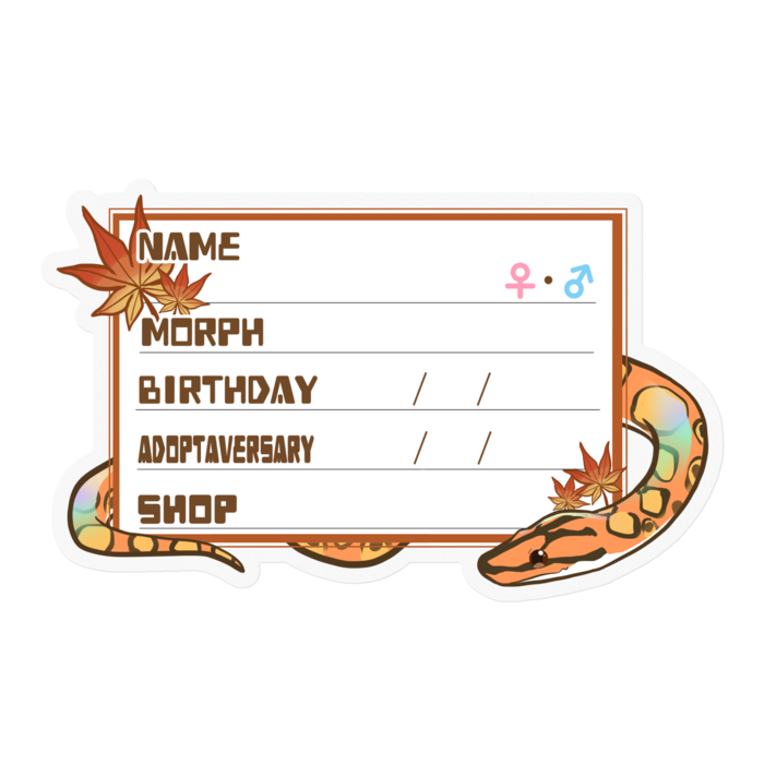 【🐍お名前ステッカー】ブラニジ(ノーマル) ‐もみじ(英語)