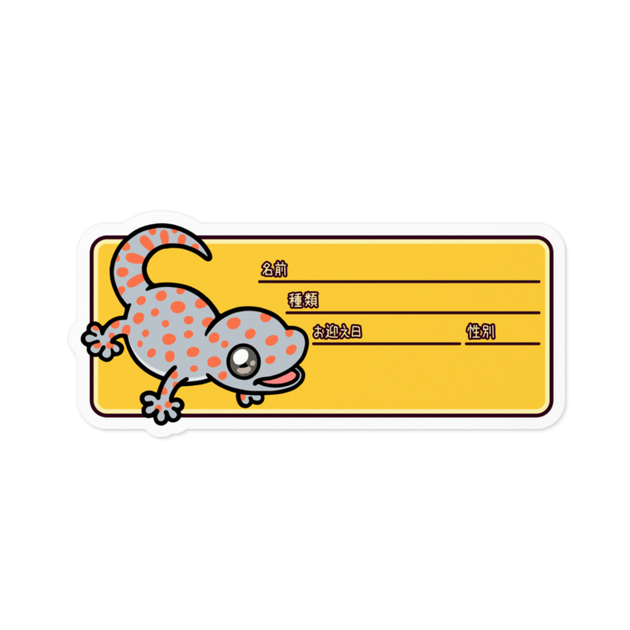 キャンディボタン