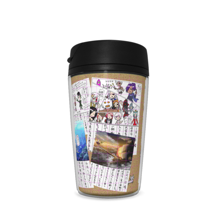 タンブラー - 350ml