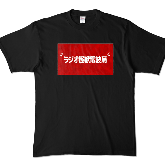カラーTシャツ - XL - ブラック (濃色)