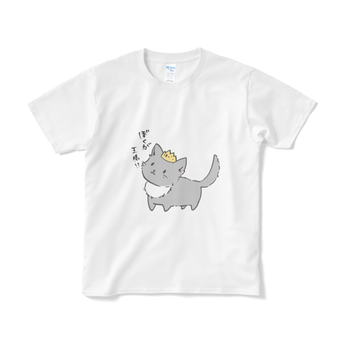 Tシャツ(短納期) - S - ホワイト