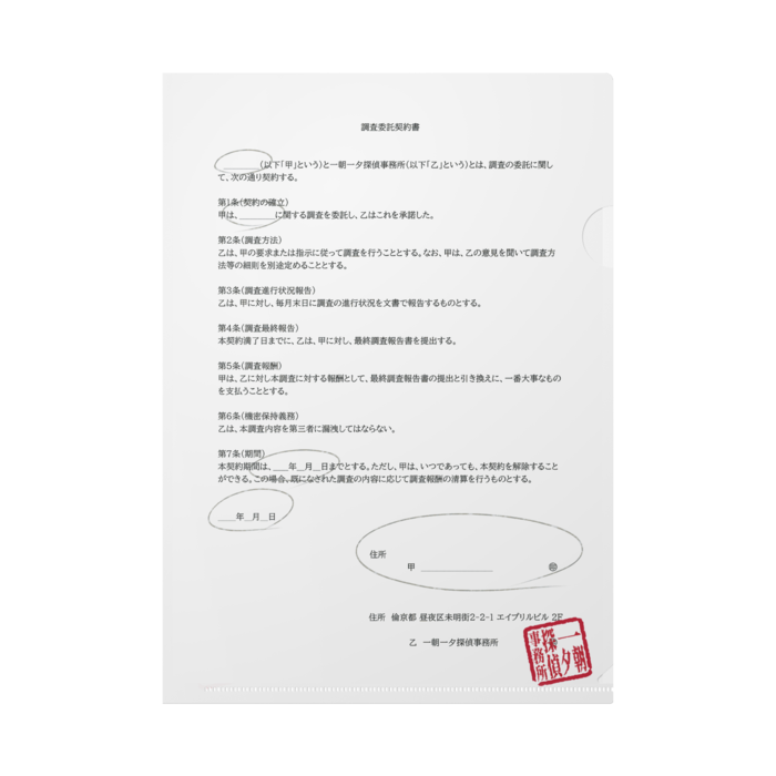 クリアファイル - A4