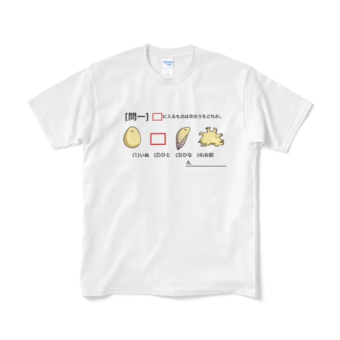 Tシャツ(短納期) - M - ホワイト