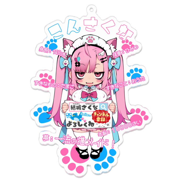 標準タイプ アクリルキーホルダー - 100 x 100 (mm)