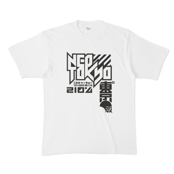 Tシャツ - XL