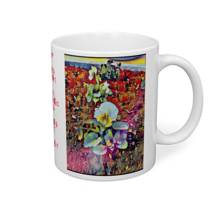 マグカップ - 直径 8 cm / 高さ 9.5 cm