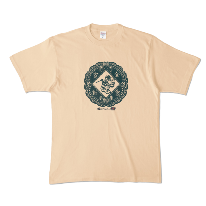 カラーTシャツ - XL - ナチュラル (淡色)