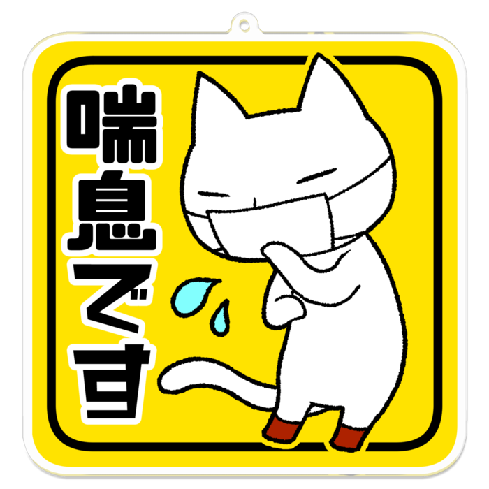 アクリルキーホルダー - 100 x 100 (mm)