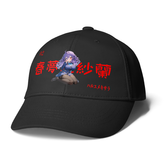 キャップ - ブラック