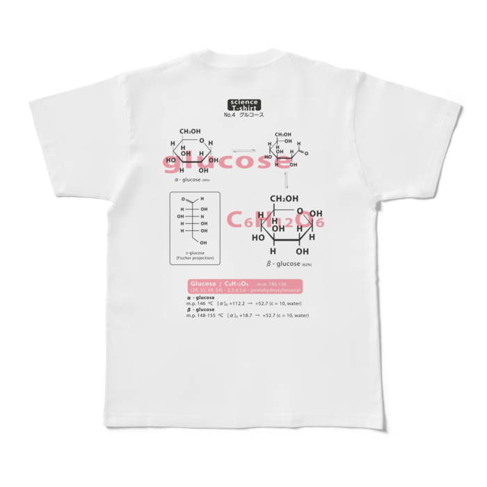 Tシャツ - M - 背面
