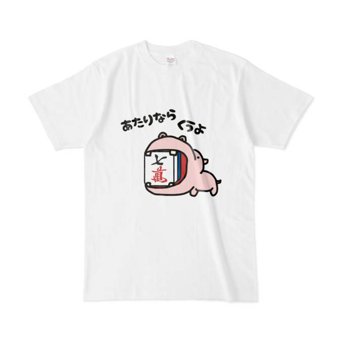 カバピンク・Tシャツ - L - 白(1)