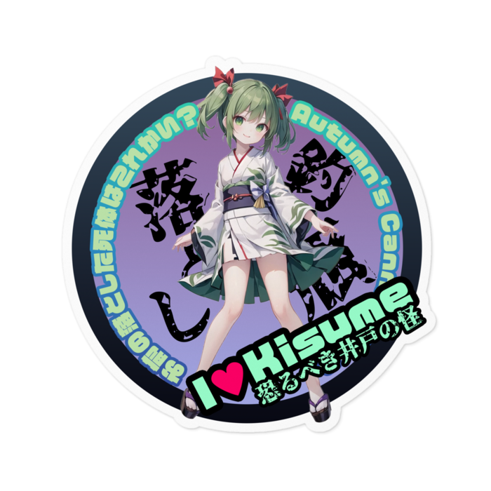 ステッカー - 100 x 100 (mm)