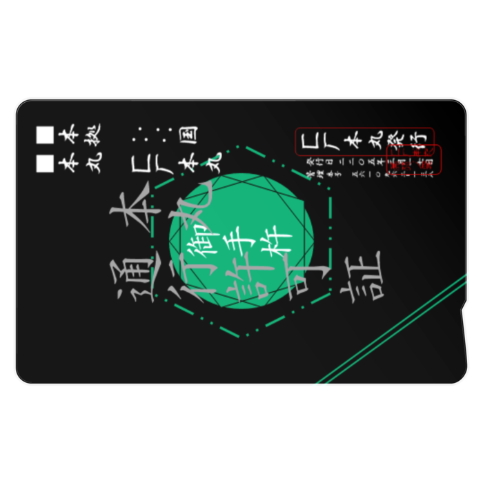 ICカードステッカー - 約85.7x53.9(mm)