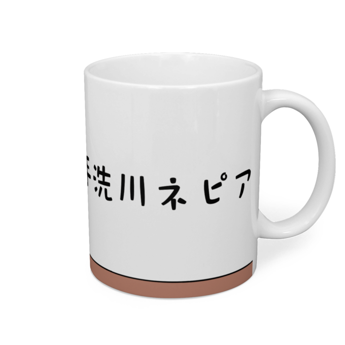 マグカップ - 直径 8 cm / 高さ 9.5 cm