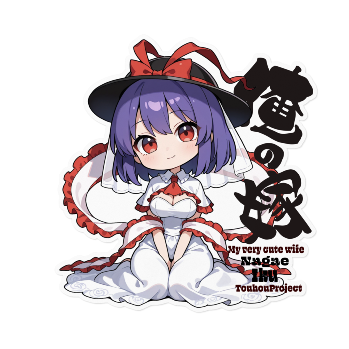 ステッカー - 160 x 160 (mm)