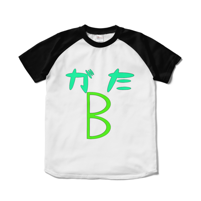B型ラグランTシャツ - S - ホワイト×ブラック