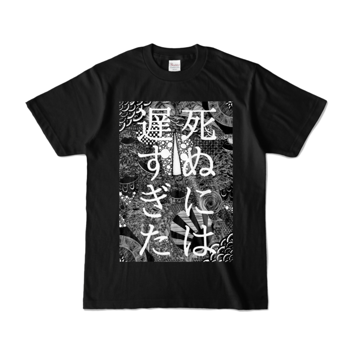 カラーTシャツ - S - ブラック (濃色)