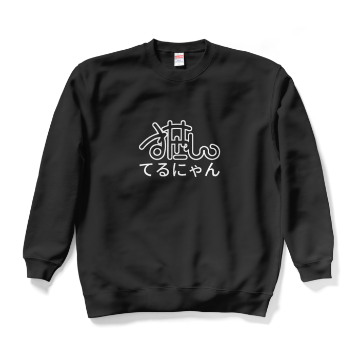 スウェット - XL - ブラック